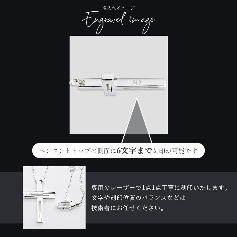アクセサリー Gucci 楽天市場】グッチ GUCCI ネックレス メンズ スモールGモチーフ G