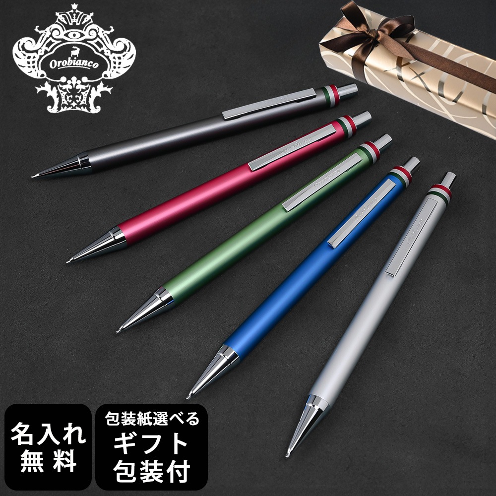 シャープペンシル 紙 ペン MONTBLANC PIX NO 75 極上の書き味にシビ 