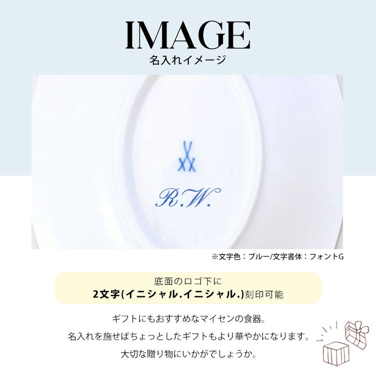 【名入れ可有料】マイセン 波の戯れ ホワイト オーバルディッシュ 18cm Meissen 000001-29284-1 洋食器 【ドイツ本国のBOX・ドイツ本国の紙袋別売り】【スペシャルラッピング660円(別売り)】