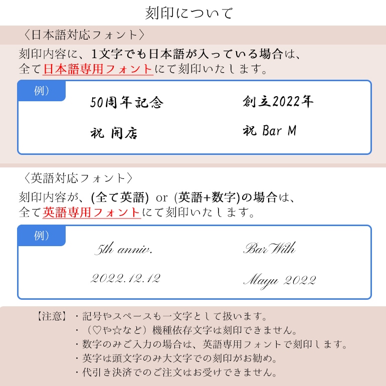 バカラ 名入れ対応 Baccarat グラス ローハン ワイン 10cm 210ml 大(L) 1510103 【熨斗対応】 洋食器 <br>【スペシャルラッピング660円(別売り)】