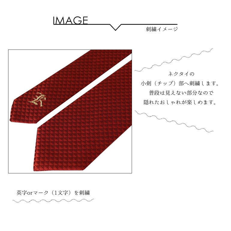 【名入れ可有料】エンポリオ アルマーニ EMPORIO ARMANI ネクタイ メンズ 大剣幅7.5cm シルク100% イーグルロゴ MADE IN ITALY 340075 3R616 05236<br>【スペシャルラッピング660円(別売り)】