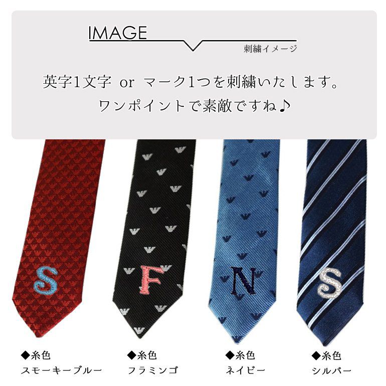 EMPORIOARMANI エンポリオアルマーニ新品メンズネクタイグレーシルバー 楽天市場】エンポリオアルマーニ EMPORIO ARMANI ネクタイ