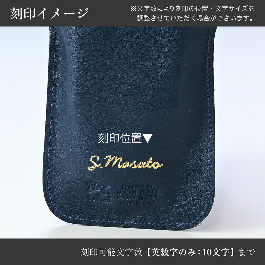 イルビゾンテ IL BISONTE メガネケース メンズ レディース バケッタレザー ブルー ネイビー SCA025PV0005BL137B(C0672P 866) 名入れ可有料 箔押し【スペシャルラッピング660円(別売り)】