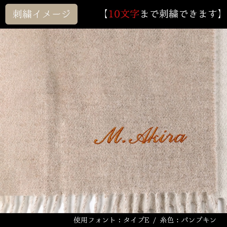 ポロ ラルフローレン POLO RALPH LAUREN マフラー リバーシブル 男女兼用 PC0455 027 トープ/ウィンタークリーム 刺繍名入れ可有料