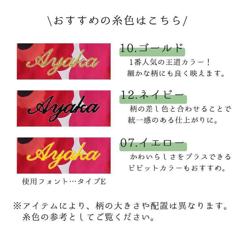 マリメッコ marimekko ポットホルダー 鍋敷き Pieni Unikko ピエニ ウニッコ ホワイト×レッド 066431 001  刺しゅう可有料 北欧雑貨 北欧デザイン