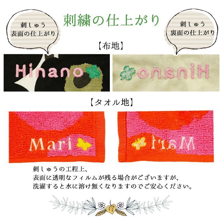 マリメッコ marimekko ポットホルダー 鍋敷き Pieni Unikko ピエニ ウニッコ ホワイト×レッド 066431 001  刺しゅう可有料 北欧雑貨 北欧デザイン