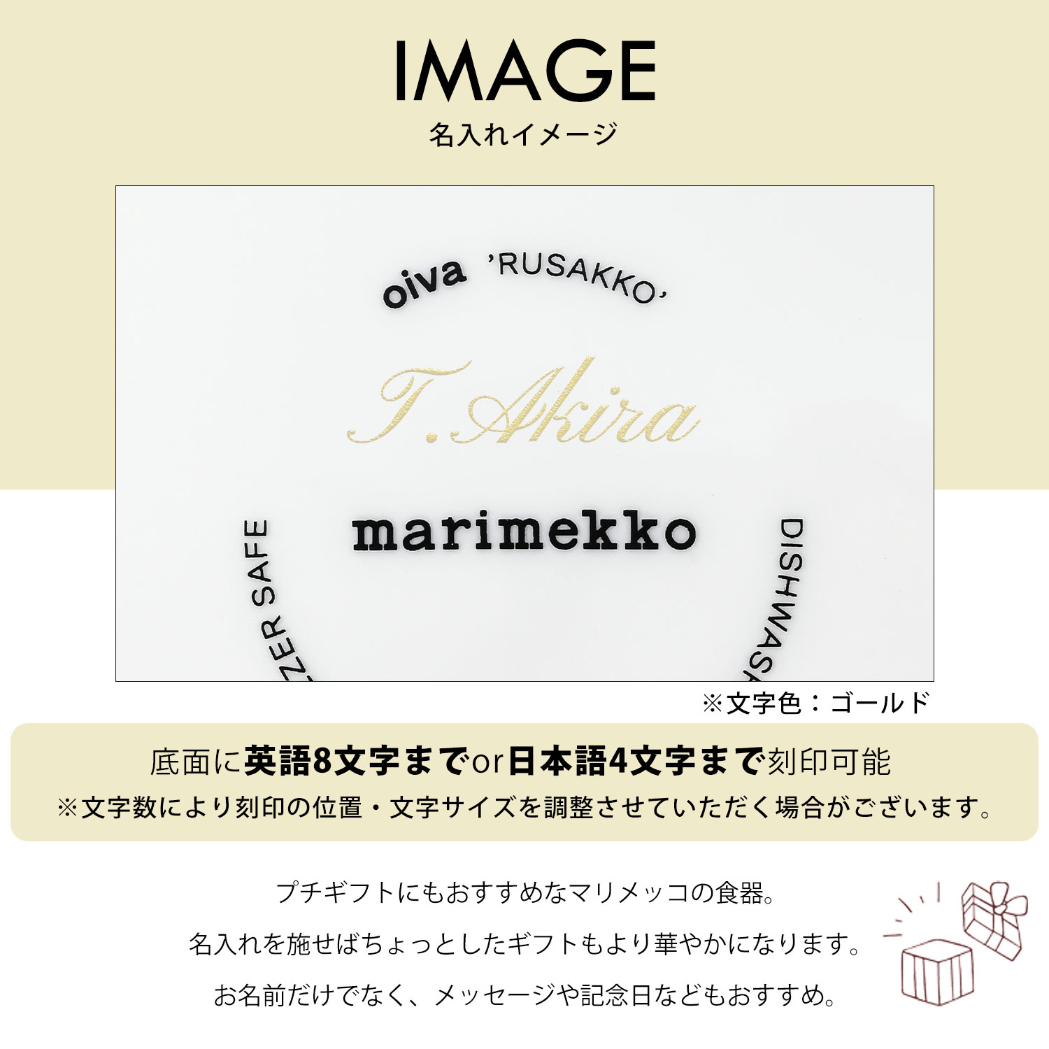 【名入れ可有料】マリメッコ marimekko プレート 15cm×12cm 60周年記念 ユーラ ウニッコ ダークチェリー 73591 073591 139 小皿 スモール 洋食器 北欧食器 北欧デザイン 【スペシャルラッピング660円(別売り)】