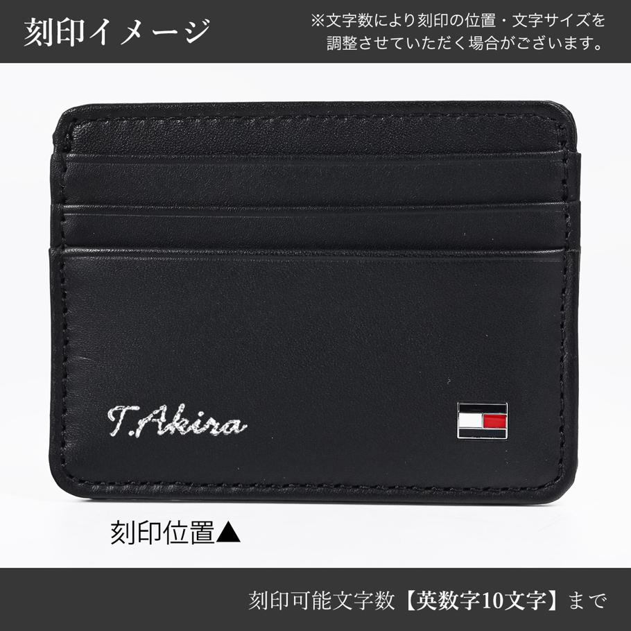 【名入れ可有料】高品質ヨーロッパ輸入モデル トミーヒルフィガー TOMMY HILFIGER カードケース 名刺入れ メンズ ETON CC HOLDER ブラック AM0AM00653 002 BK <br>【スペシャルラッピング660円(別売り)】