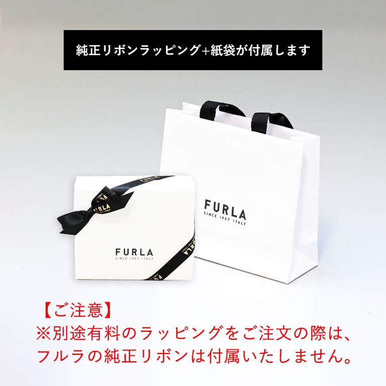 フルラ FURLA カードケース M レディース アレグラ ビーグル ヴィテッロ ローマ ぺスカ WP00118 AX0733 0962S 名入れ可有料 箔押し 純正紙袋・リボン付属 【スペシャルラッピング660円(別売り)】