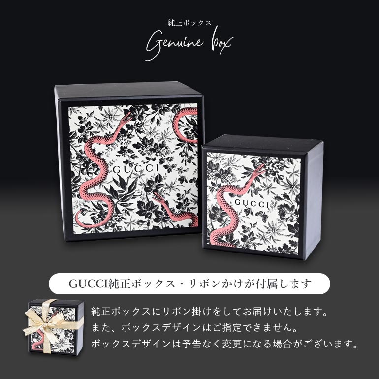 【名入れ可有料】グッチ GUCCI ネックレス トレードマークスクエアプレート ペンダント スターリングシルバー 男女兼用 223869 J8400 8106【スペシャルラッピング660円(別売り)】