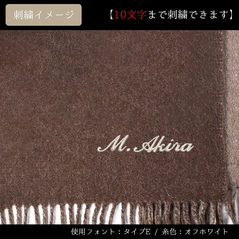 ポロ ラルフローレン POLO RALPH LAUREN マフラー リバーシブル 男女兼用 PC0455 225 ナツメグ/ブラウンヘザー 刺繍名入れ可有料