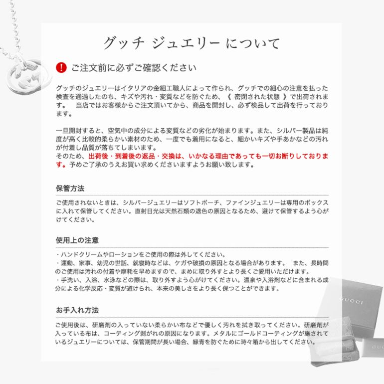 【名入れ可有料】グッチ GUCCI リング 指輪 BRITT ブリット Gロゴ 全7サイズ シルバー925 YBC19048300 ジュエリー【スペシャルラッピング660円(別売り)】