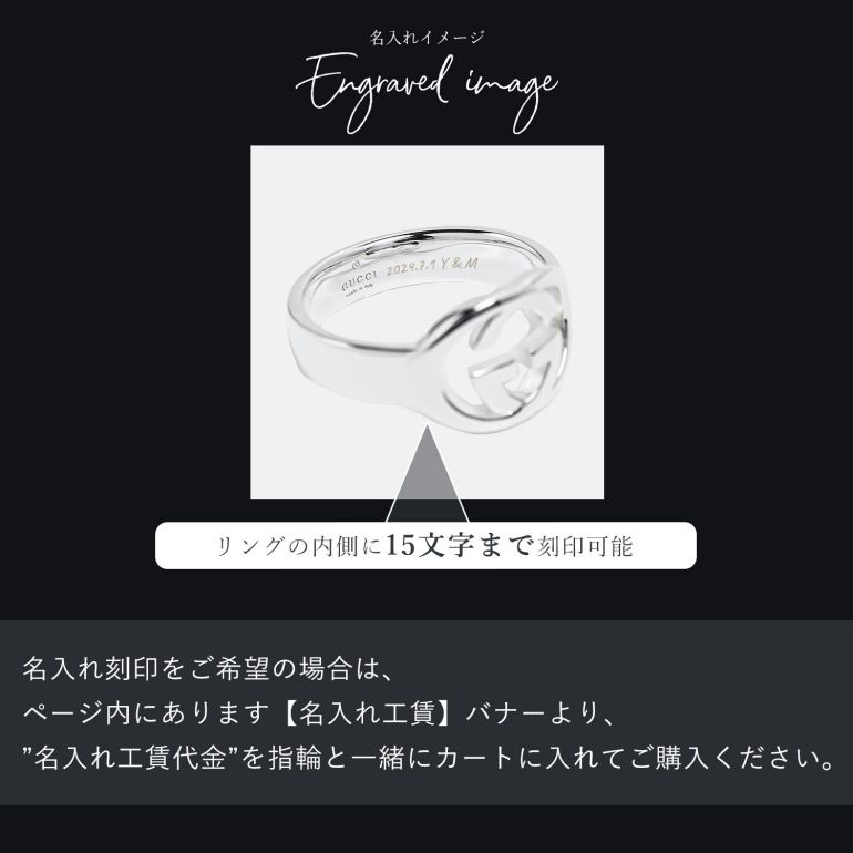 【名入れ可有料】グッチ GUCCI リング 指輪 BRITT ブリット Gロゴ 全7サイズ シルバー925 YBC19048300 ジュエリー【スペシャルラッピング660円(別売り)】