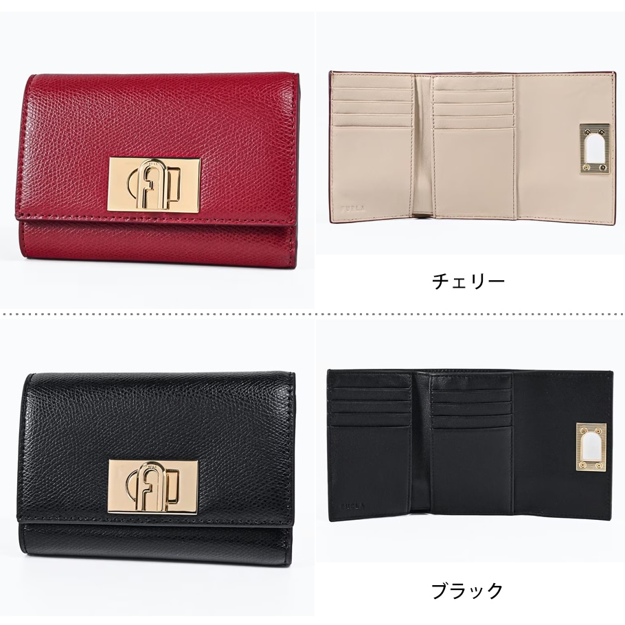 成人祝におすすめ】【純正ギフトセット付き】全4種 フルラ FURLA 三