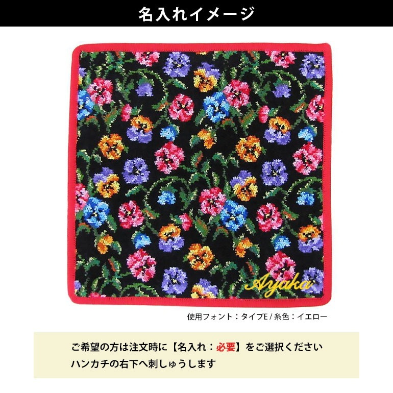 フェイラー FEILER ハンカチ ハンドタオル 25cm レディース FATIMA