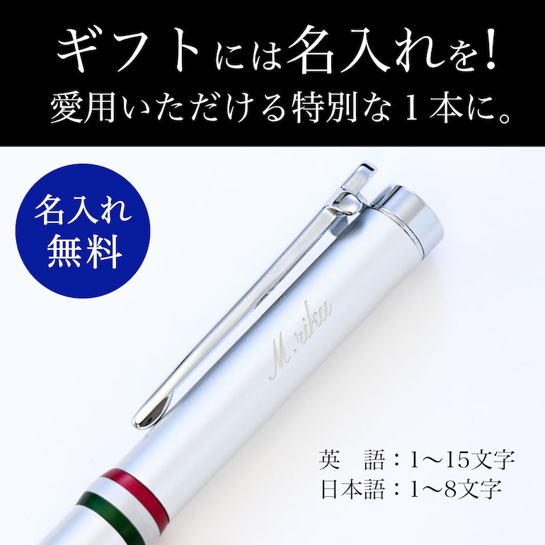 名入れ無料 オロビアンコ ボールペン ラ スクリヴェリア 新モデル ボールペン シルバー CT 単色 名入れギフト ボールペン 文房具【スペシャルラッピング660円(別売り)】