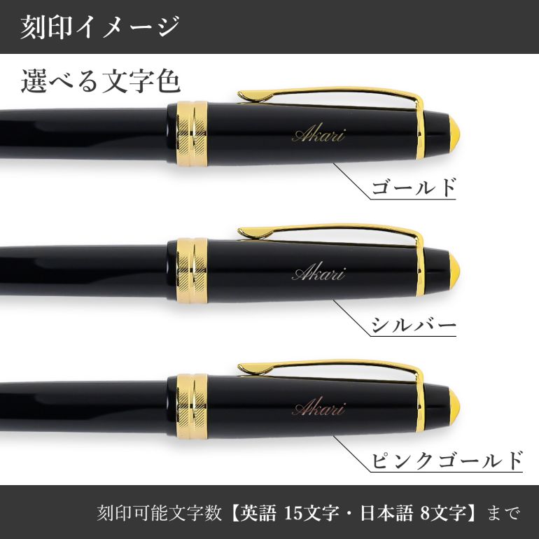 【名入れ無料】【純正包装無料】 クロス CROSS ボールペン BAILEY LIGHT ベイリーライト ブラック×ゴールド 0.7mm メンズ レディース NAT0742-9 筆記具 高級 名入れギフト ボールペン 文房具【スペシャルラッピング660円(別売り)】