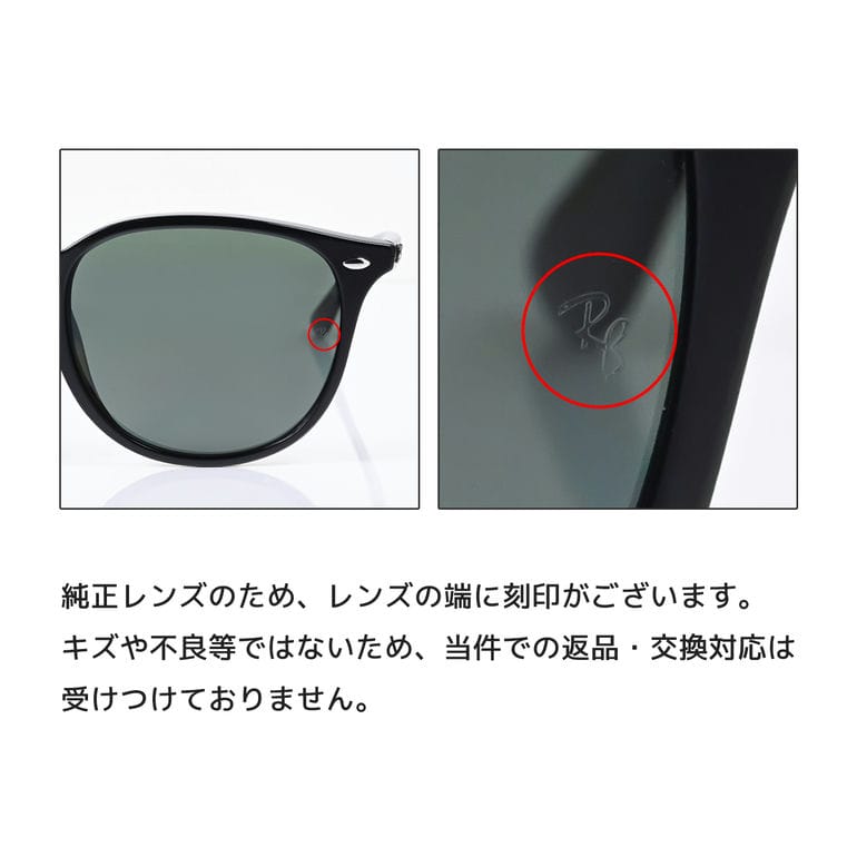 レイバン Ray-Ban サングラス 53サイズ ローブリッジフィット アジアン