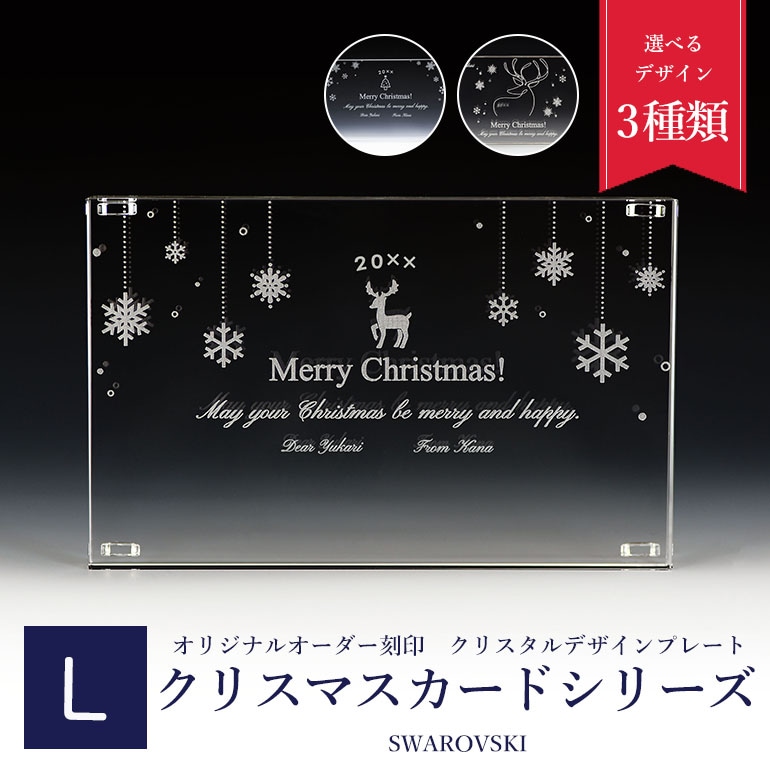 【希少】スワロフスキーSANTAMARIA クリスタル　ロゴ入りミラー台座 廃盤 希少】スワロフスキーSANTAMARIA クリスタル ロゴ入りミラー台座 廃盤