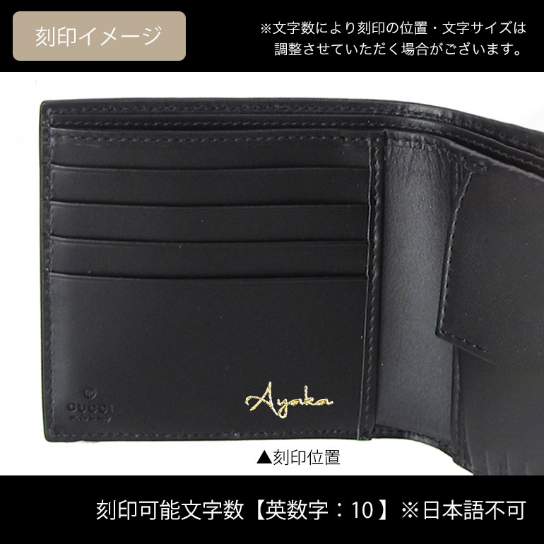グッチ GUCCI 財布 二つ折り財布 メンズ ドリアン DORIAN GGシグネチャー ブラック 473922 CWC1N 1000 箔押し名入れ可有料 【スペシャルラッピング660円(別売り)】