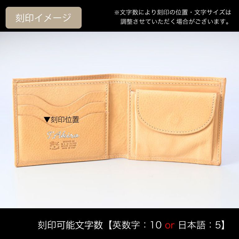 イルビゾンテ IL BISONTE 財布 二つ折り財布 メンズ レディース バケッタレザー ナチュラル ヌメ SBW007PV0005NA106N(C0487MP 120N) 名入れ可有料 箔押し【スペシャルラッピング660円(別売り)】