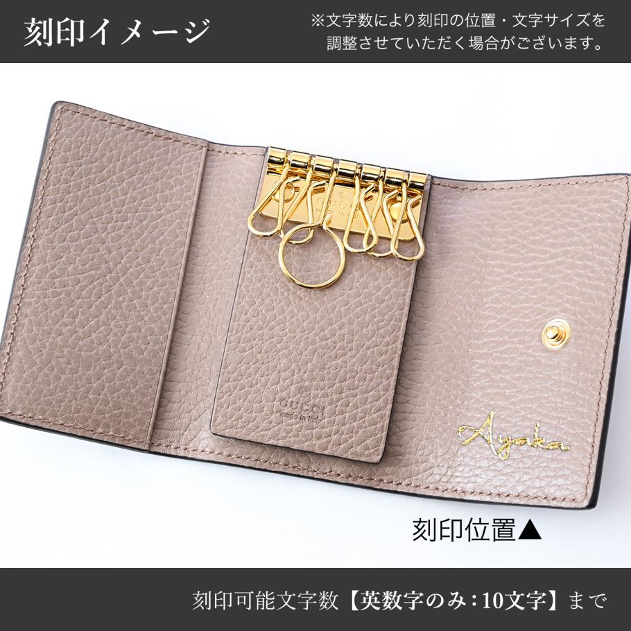 【名入れ可有料】グッチ GUCCI キーケース プチ マーモント ダラーカーフ ダブルG ピンク×ベージュ 456118 17WAG 5788 【スペシャルラッピング660円(別売り)】