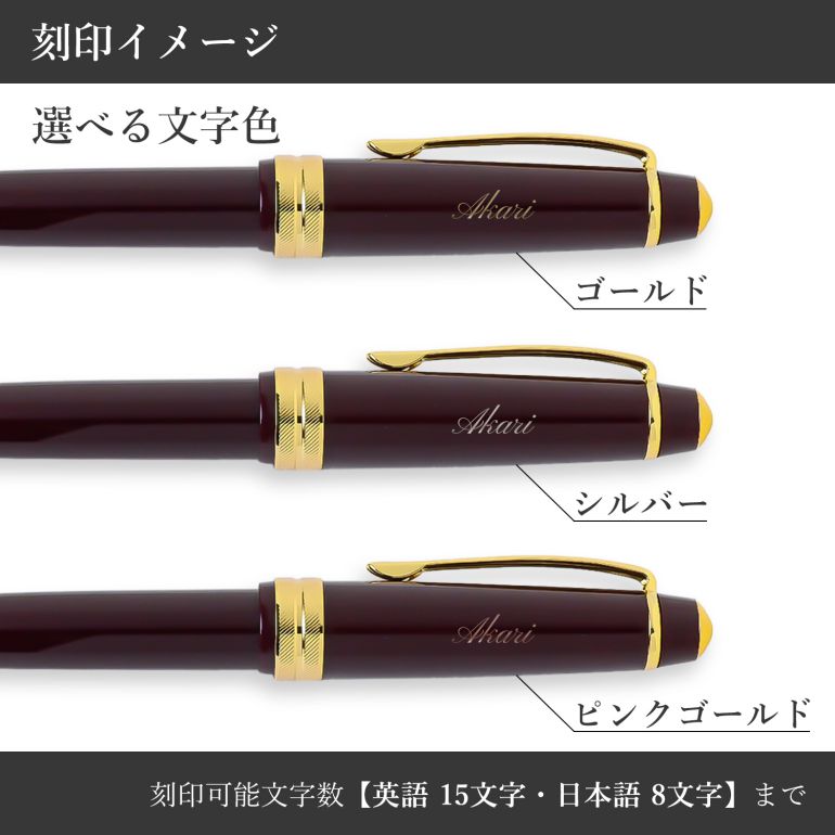【名入れ無料】【純正包装無料】 クロス CROSS ボールペン BAILEY LIGHT ベイリーライト バーガンディ×ゴールド 0.7mm メンズ レディース NAT0742-11 筆記具 高級 名入れギフト ボールペン 文房具【スペシャルラッピング660円(別売り)】