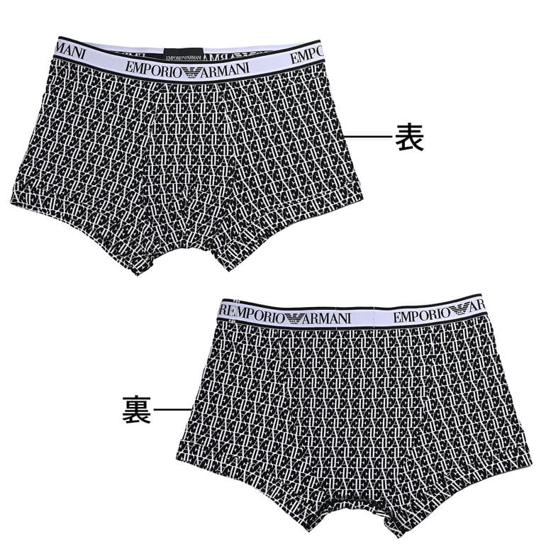 新品 L相当 エンポリオアルマーニ パンツ 総柄 幾何学 黒タグ 洗える エンポリオ アルマーニ EMPORIO ARMANI 下着 アンダーウェア