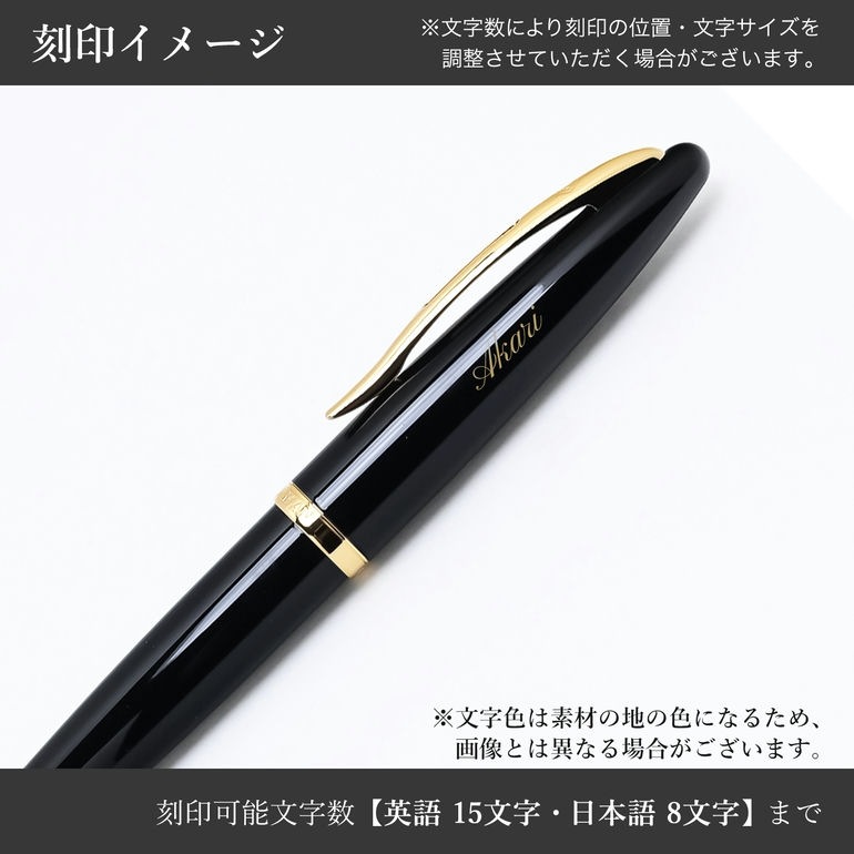 【名入れ可無料】ウォーターマン WATERMAN ボールペン カレン CARENE メンズ レディース ブラックシーGT ゴールド 替え芯付き 純正ラッピング無料 筆記具 高級 名入れギフト 【スペシャルラッピング660円(別売り)】