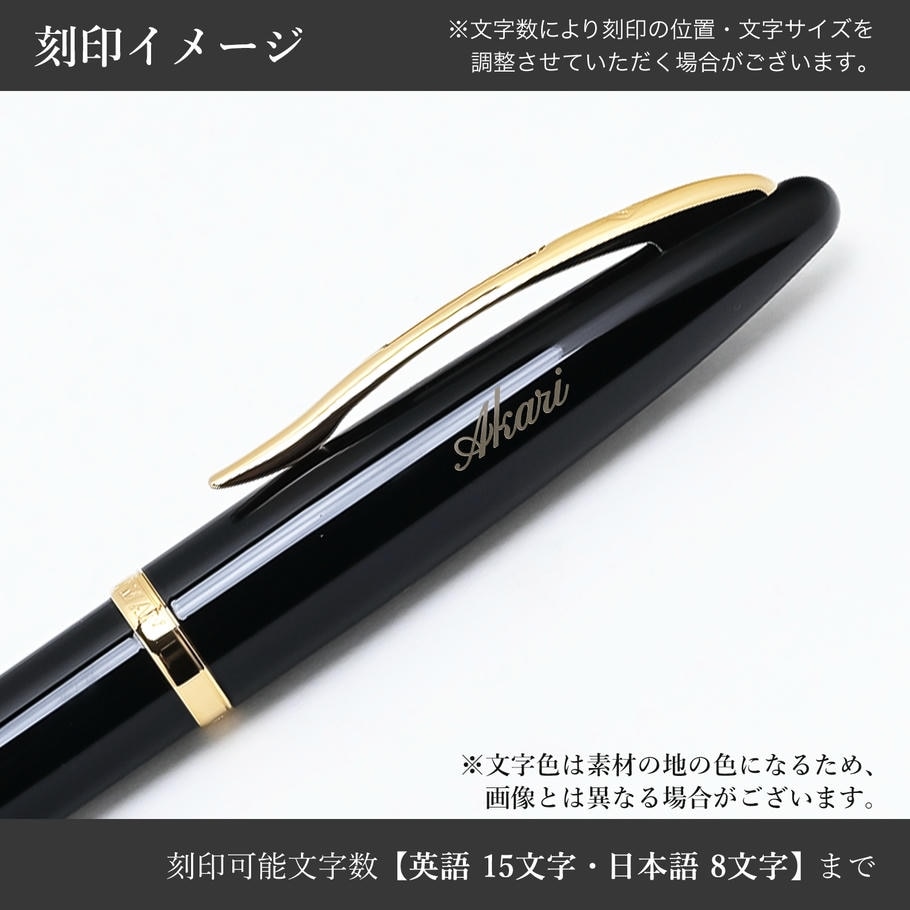 名入れ可無料】ウォーターマン WATERMAN ボールペン カレン CARENE