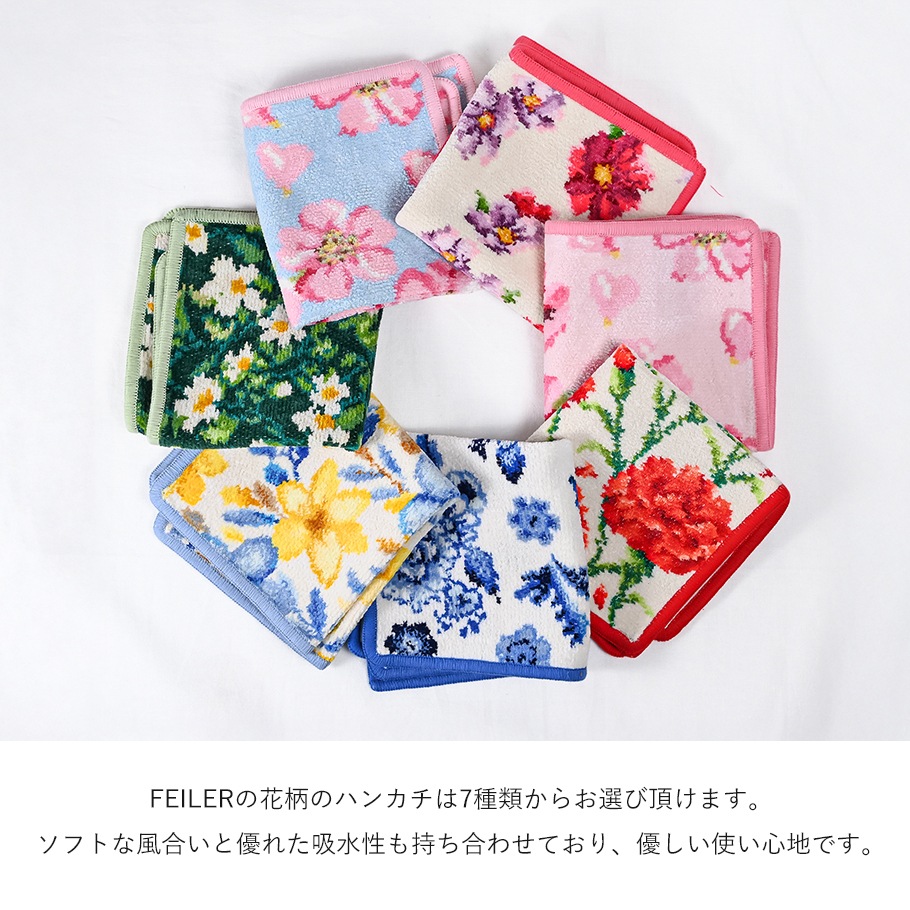 【スペシャルラッピング付き】組み合わせ自由 マリメッコ ポーチ6種類 フェイラー ハンカチ(25cm)7種から選べる ギフトセット 23種から選べるスペシャルラッピング 誕生日 母の日