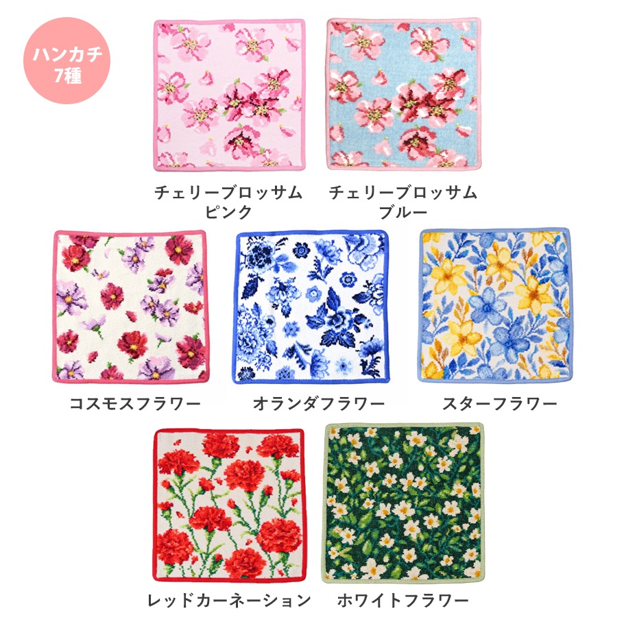【スペシャルラッピング付き】組み合わせ自由 マリメッコ ポーチ6種類 フェイラー ハンカチ(25cm)7種から選べる ギフトセット 23種から選べるスペシャルラッピング 誕生日 母の日