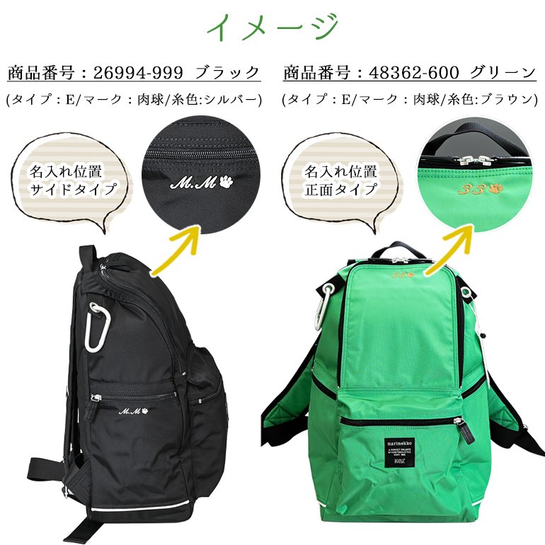 マリメッコ marimekko BUDDY リュック グリーン 美品 マリメッコ marimekko バッグ リュック バッグ バックパック BUDDY