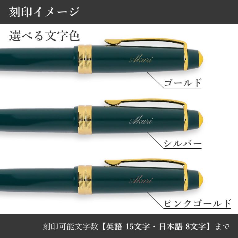 【名入れ無料】【純正包装無料】 クロス CROSS ボールペン BAILEY LIGHT ベイリーライト グリーン×ゴールド 0.7mm メンズ レディース NAT0742-12 筆記具 高級 名入れギフト ボールペン 文房具【スペシャルラッピング660円(別売り)】