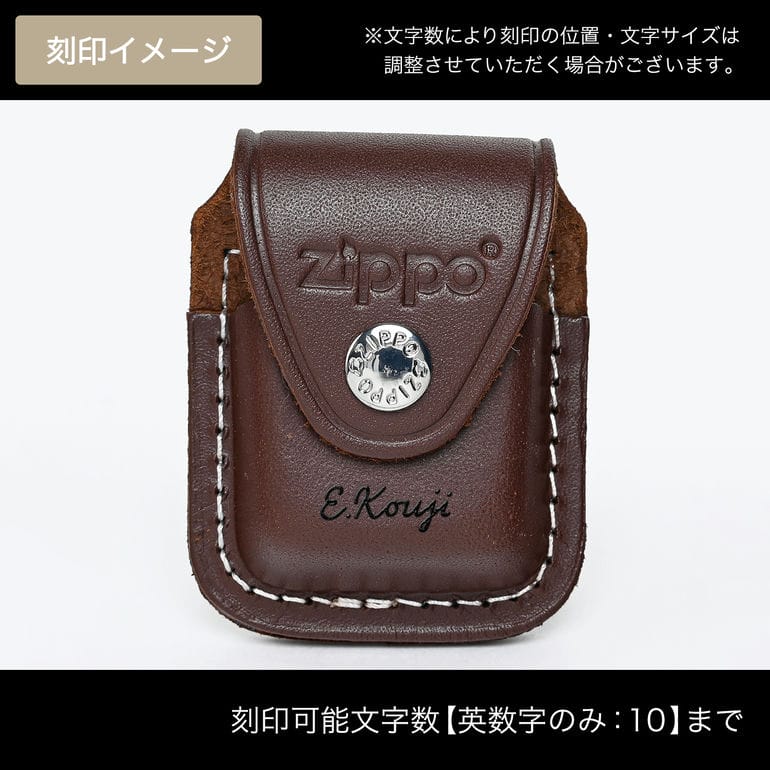 【箔押し名入れ可有料】ZIPPO ジッポー 純正ギフトケース 革ポーチ 純正アクセサリー ブラウン LPGS クリップ留めタイプ ネーム入れ 名前入れ シンプル 喫煙具 煙草 たばこ 名入れギフト おしゃれ【スペシャルラッピング660円(別売り)】