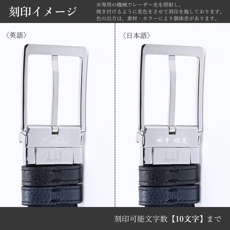 ダンヒル ベルト メンズ dunhill 幅3cm リバーシブル ラウンドローラーバックル グレインレザー ブラック ネイビー ストリンガシステム対応 DU24F4T22PO001 英国 【名入れ可有料】<br>【スペシャルラッピング660円(別売り)】