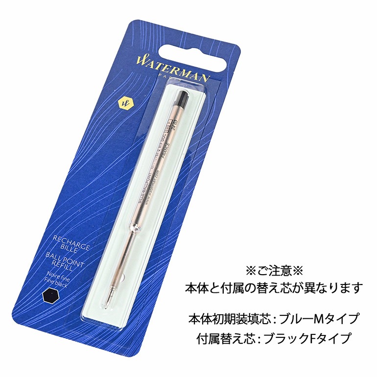【名入れ可無料】ウォーターマン WATERMAN ボールペン カレン CARENE メンズ レディース ブラックシーST シルバー 替え芯付き 純正ラッピング無料 筆記具 高級 名入れギフト 【スペシャルラッピング660円(別売り)】