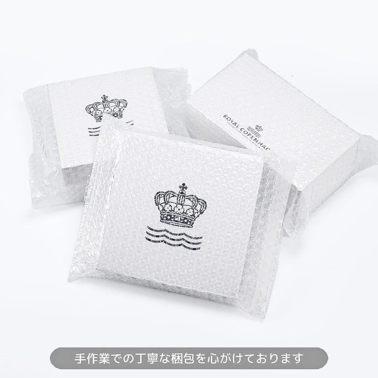 ロイヤルコペンハーゲン ROYAL COPENHAGEN ゾディアック
