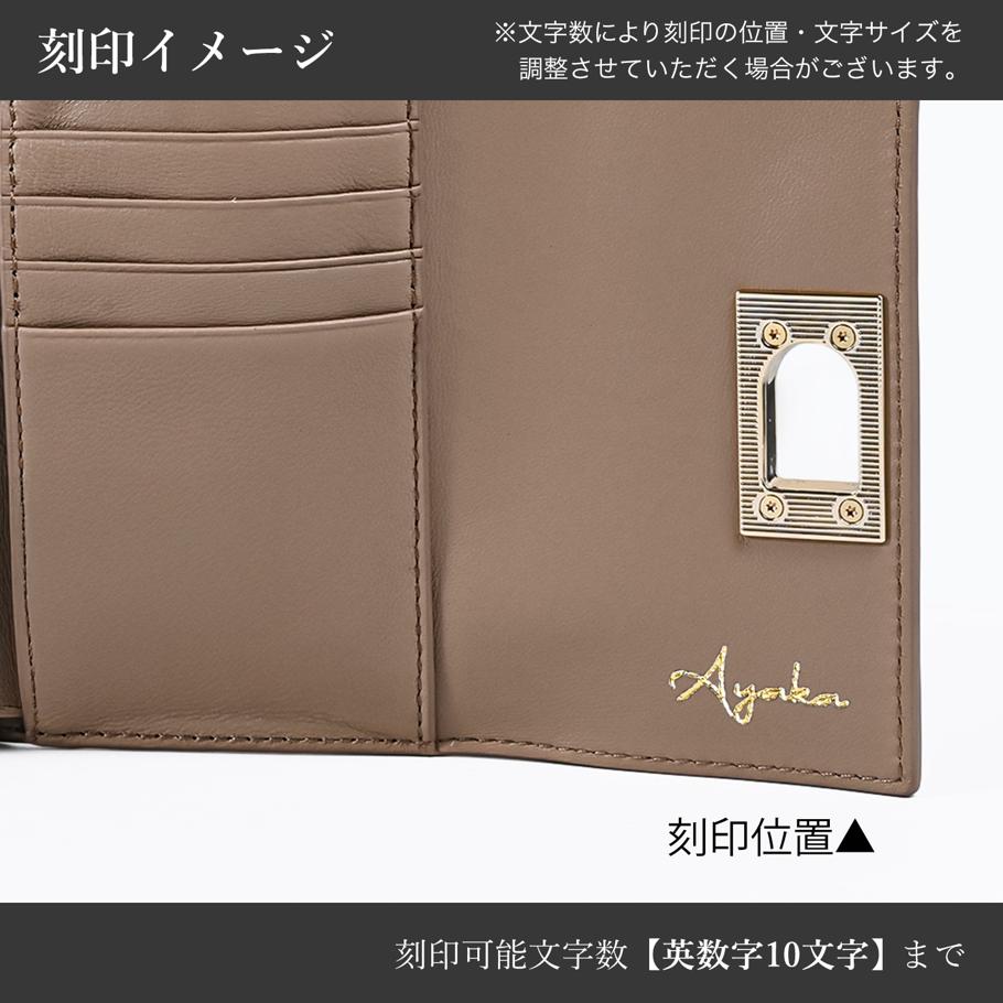 【名入れ可有料】フルラ FURLA 三つ折り財布 小銭入れ付き 1927 Mサイズ コンパクト ウォレット グレージュ WP00225 ARE000 1257S【純正紙袋・リボン付き】<br>【スペシャルラッピング660円(別売り)】