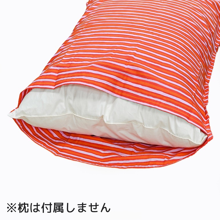 マリメッコ marimekko ピローケース 枕カバー 50×70cm PICCOLO ピッコロ ピンク オレンジ 73506 073506 230 北欧雑貨 北欧デザイン ネコポス限定 送料無料<br>【スペシャルラッピング660円(別売り)】