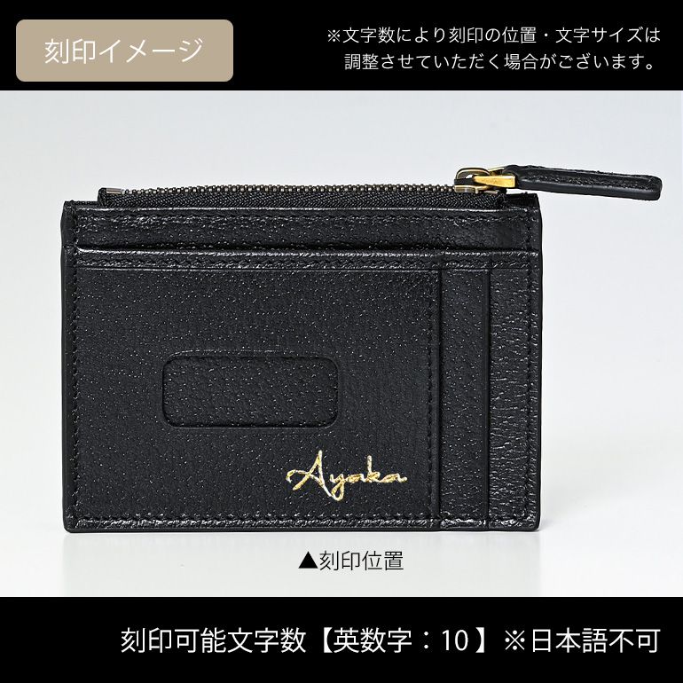 グッチ GUCCI 財布 フラグメントケース コインケース カード