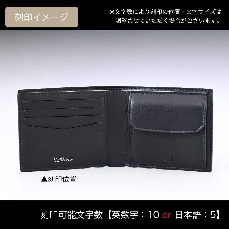 ダンヒル dunhill 二つ折り財布 財布 メンズ ROLLAGAS ローラガス ブラック 22F2320RA001 名入れ可有料 箔押し<br>【スペシャルラッピング660円(別売り)】