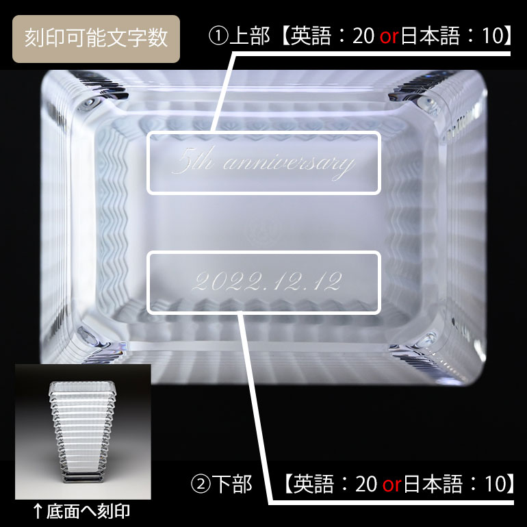 バカラ 名入れ対応 Baccarat 花瓶 ベース アイ EYE スクエア ホワイト
