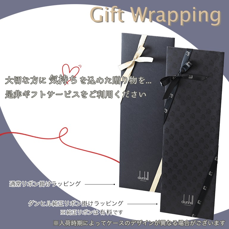 ダンヒル dunhill ネクタイ メンズ ペールブルー 大剣幅8cm シルク100% プリントガスケット 23RPTP4G5450 MADE IN ITALY 刺しゅう名入れ対応<br>【スペシャルラッピング660円(別売り)】