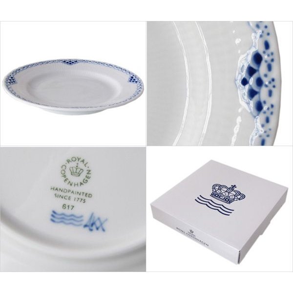 2枚セット ロイヤルコペンハーゲン プリンセス 17cm プレート エクストラフラット 1104617 1017269 北欧食器 洋食器 【スペシャルラッピング660円(別売り)】