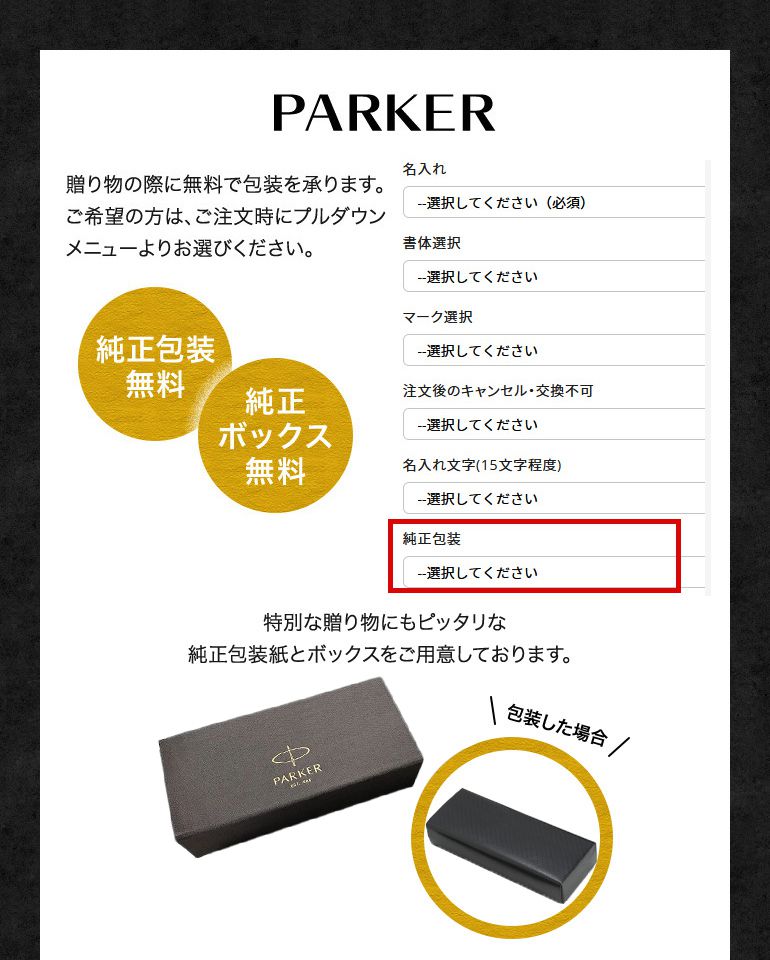 【名入れ無料】【純正包装無料】 パーカー PARKER ボールペン ソネット オレンジ&サンドブラストCT 1.0mm ステンレススチール メンズ レディース 2169360 筆記具 高級 名入れギフト ボールペン 文房具【スペシャルラッピングB対応(別売り)】