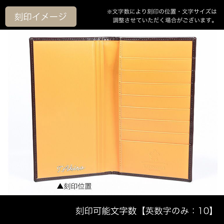 エッティンガー ETTINGER 財布 長札 長財布 小銭入れナシ メンズ ブライドルレザー バイカラー BH806AJR NUT ナッツ  箔押し名入れ可有料 【スペシャルラッピング660円(別売り)】