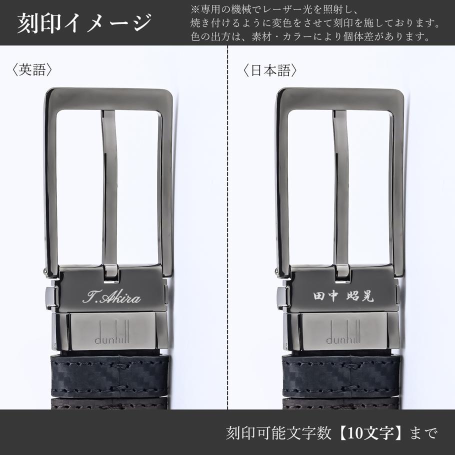 ダンヒル ベルト メンズ dunhill 幅3cm リバーシブル シャーシ ラウンドローラーバックル ブラック ブラウン ストリンガシステム対応 DU24F4T22RR001 英国 【名入れ可有料】<br>【スペシャルラッピング660円(別売り)】