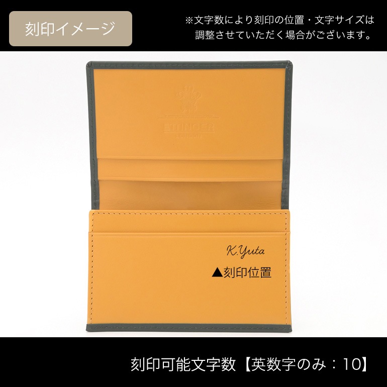 エッティンガー ETTINGER カードケース 名刺入れ メンズ ブライドルレザー バイカラー BH143JR グリーン 箔押し名入れ可有料 【スペシャルラッピング660円(別売り)】