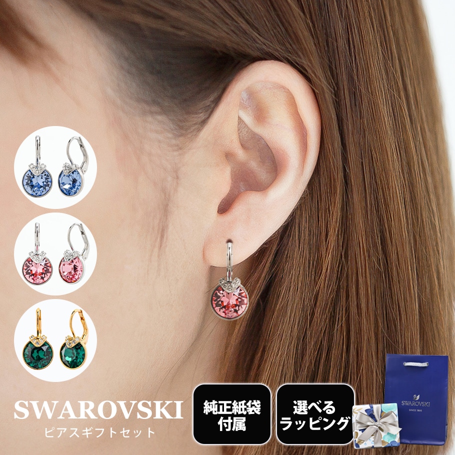 スペシャルラッピング付き】【純正紙袋付き】スワロフスキー SWAROVSKI